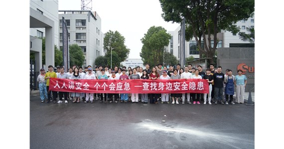  人人講安全，個個會應急| 旭陽新材2025年度安全月活動圓滿結束！